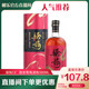 【邮乐官方直播间】骚梅SOUL MUI13° 隐世青梅酒梅研司造500ML