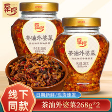 罗嗲 羅嗲湖南特产茶油外婆菜268g*2瓶