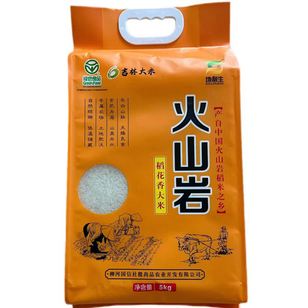 社稷尚品 东北火山岩大米 稻花香 5kg