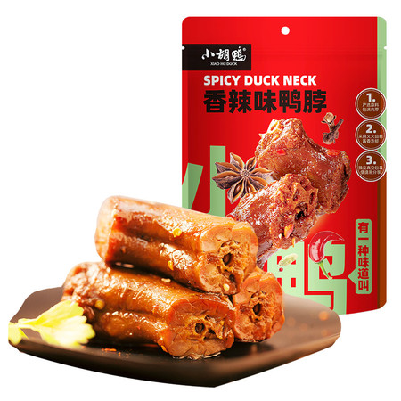 小胡鸭 小胡鸭鸭脖香辣味198g袋网红卤味零食小吃休闲食品熟食图片