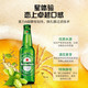 喜力 Heineken 经典啤酒 330ml*24瓶 整箱装