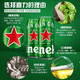 喜力 Heineken 经典风味啤酒 500ml*12罐