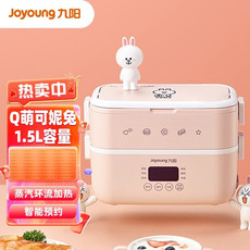 九阳/Joyoung 加热饭盒插电式电热饭盒办公室热饭神器 双层4格F15H-FH550 可妮兔粉色