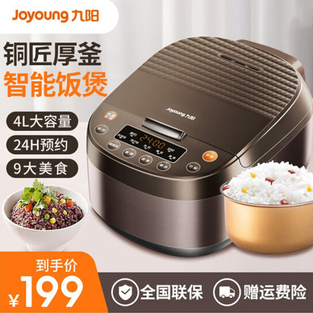 九阳/Joyoung 家用多功能电饭煲 4升黄金容量多功能家用保温预约电饭锅 JYF-40FE65图片