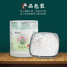 老俵情 【宜春万载】速溶百合粉300g*3罐  礼盒装 送礼佳品