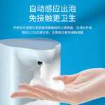 上亨 SHZH-018自动洗手机智能自动感应洗手机充电泡沫洗手液机