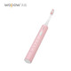 沃品WOPOW 牙刷电动牙刷ET01 可定制 粉红色