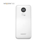 沃品WOPOW 沃品（WOPOW） L27充电宝自带双线屏显15w快充移动电源10000毫安时大容量 白色