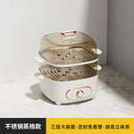 摩动（modong） 电蒸锅家用多功能三层大容量多层炖蒸煮一体锅小型电蒸笼蒸箱MD−FC88