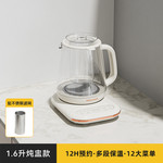 摩动（modong） 养生壶 全自动办公室玻璃煮茶器烧水壶1.6L热水壶MD-YSHA1带滤网+炖盅