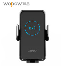 沃品WOPOW 手机支架车载支架车载无线充车载 黑色BW06