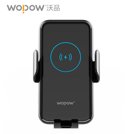 沃品WOPOW 手机支架车载支架车载无线充车载 黑色BW06图片