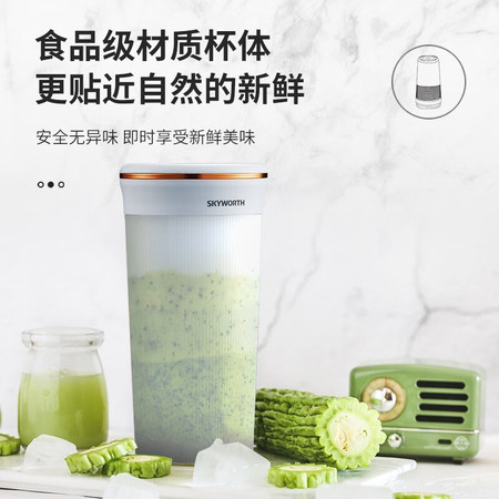 创维/SKYWORTH 榨汁杯 家用便携式榨汁机 水果果蔬果汁机 充电迷你小型果汁杯 P326图片