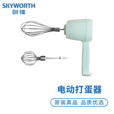 创维/SKYWORTH 打蛋器家用无线打发器电动usb充电五档调速手持小型蛋糕烘焙搅拌打蛋器G115