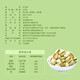 阿甘正馔 心果办公室休闲零食每日坚果炒货干果 开心果102g*3袋