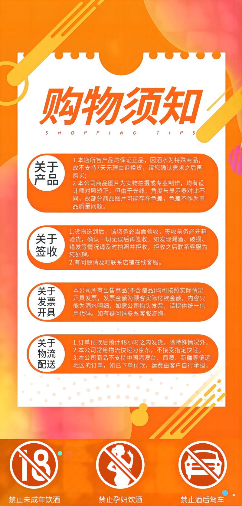 五粮液 五粮液 普五第八代 浓香型白酒 52度 500ml 单瓶装(送礼）