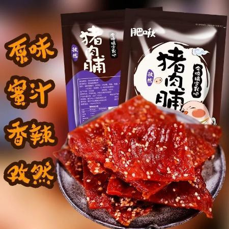 靖江猪肉脯肥啾猪肉干特产肉铺网红休闲零食整箱小吃蜜汁香辣孜然