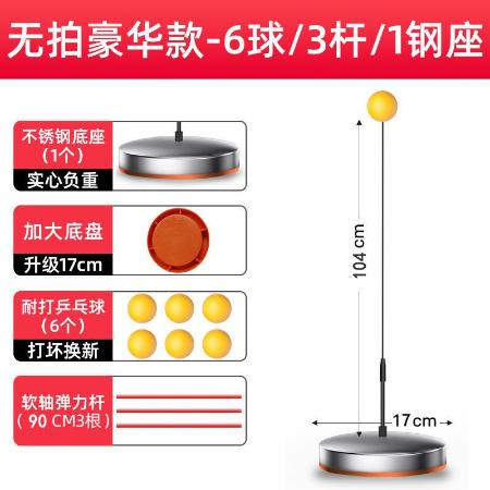 乒乓球训练器室内学生双打兵浜球自练神器预防近视儿童益智玩具