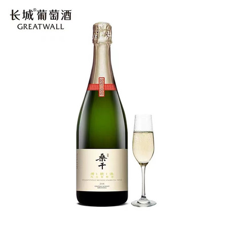 长城 中粮长城 桑干酒庄 霞多丽 传统法起泡酒 2006 开山鼻祖图片