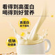 可益康 中粮可益康燕麦豆浆粉 5倍牛奶蛋白含量 香浓好喝
