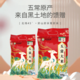  邻家饭香 邻家饭香 五常大米 500g*1袋(好米/安全有营养）