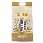 金沙河 金沙河 臻品贵族 家用小麦粉 2.5kg/袋