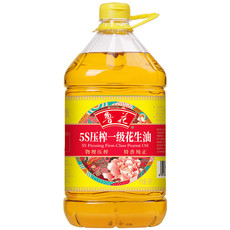 鲁花 香味家族 5S压榨一级花生油 5L 大品牌 值得信赖