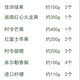  橙心有礼 橙心鲜果礼盒 A款2370g (全国配送，偏远城市除外）