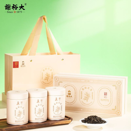  谢裕大  茉莉花茶礼盒50g*3  茶叶等级：特级茉莉