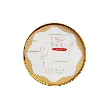  圃也 红豆本草 鲜炖银耳羹780g  便携装：260g*3碗装图片