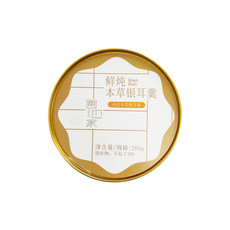  圃也 燕麦本草鲜炖银耳羹780g 便携装：260g*3碗