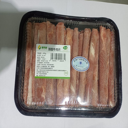 优鲜 400g排酸牛肉片（内蒙古原切牛肉，工厂直发 ）*3盒装图片