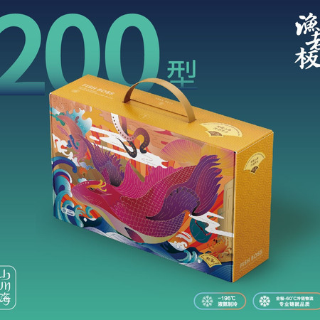  渔老板 龙年新春特惠版200型海鲜礼盒1720g 礼盒超大送礼绝对有面