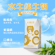  左江 水牛纯牛奶 210ml*10盒/箱 真正做到配料表干净 无添加