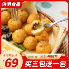  佳寧食品 咖喱鱼包蛋 250g/包  到手4包  口感超级Q弹有嚼头