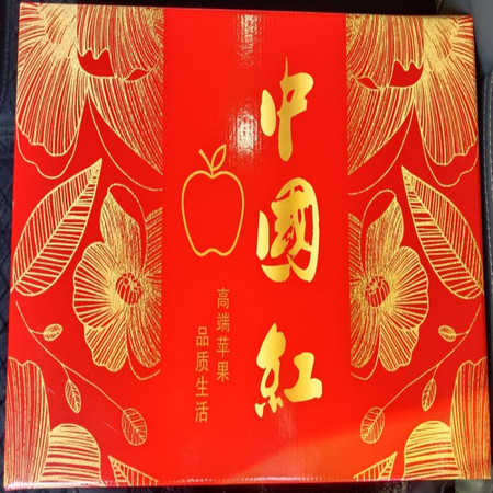  赢荔 山东红富士苹果 5斤礼盒装（单果150g+）   个个饱满透亮图片