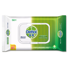 滴露/Dettol 卫生湿巾50片装 经典系列 个护湿巾 随时随地 保护家人健康