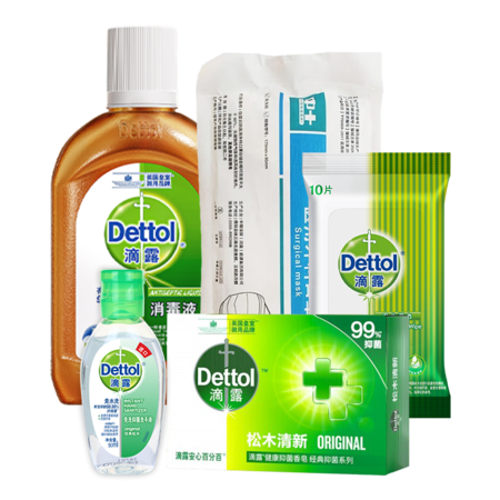  滴露/Dettol 防疫随身套装  湿巾纸 消毒液 洗手液 随时随地 保护家人健康