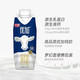  光明牌 优加3.8蛋白纯牛奶梦幻盖 250ml*10 品质牧场 好奶源