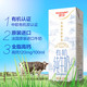  德亚Weidendorf 有机全脂高钙牛奶（200ml*10）礼盒 法国进口 生态有机