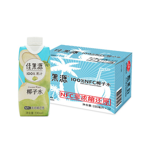 佳果源 100%NFC 椰子水 330ml*12瓶/箱  日期新鲜图片