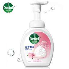 滴露/Dettol 泡沫抑菌洗手液花香型250ml*2瓶 儿童洗手液 有效抑菌