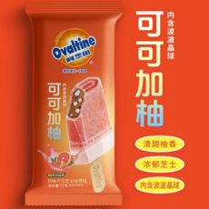 阿华田 可可加柚 雪糕5支装+黑巧脆炫 冰淇淋5支装 AHT001