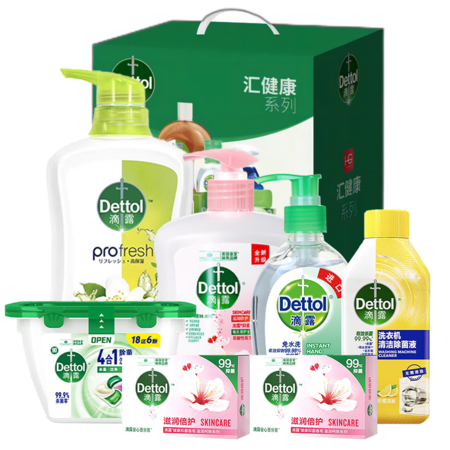 滴露/Dettol 清洁套装G  滴露6款产品，清凉清洁系列产品，呵护每一天