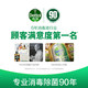 滴露/Dettol 清洁套装G  滴露6款产品，清凉清洁系列产品，呵护每一天