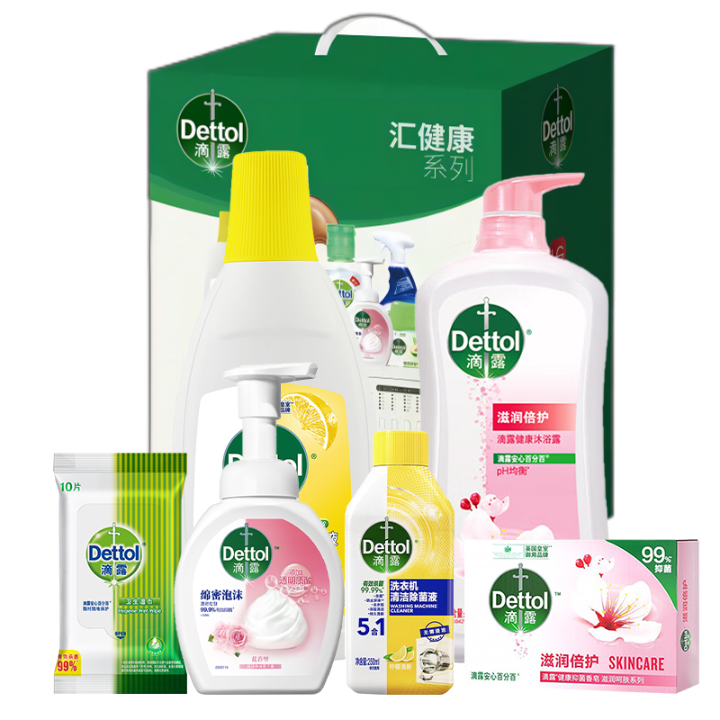 滴露/Dettol 清洁套装F 滴露6款产品 沐浴露洗手液香皂洗衣机除菌液  湿巾