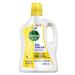 滴露/Dettol 多效衣物除菌液阳光柠檬2.5L*2瓶 杀99.99%细菌真菌