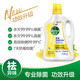 滴露/Dettol 多效衣物除菌液 阳光柠檬2.5L 杀灭99.99%细菌/真菌