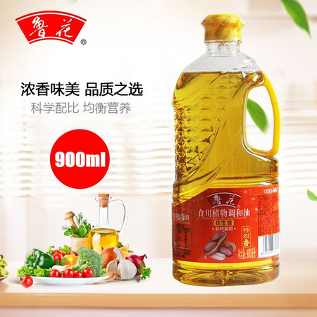 鲁花 花生调和油900ml（非转）家庭健康用油 食用油