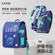 germ 梦旅者儿童护脊书包-L（星际漫游）适合4-6年级 约20L